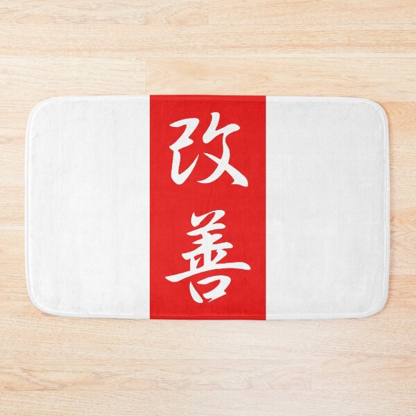 Item preview, Kanji Kaizen designed and sold by kaizengr.