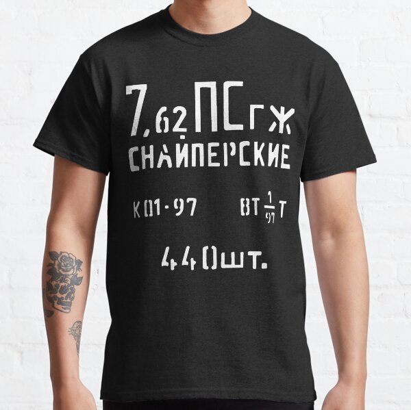 Soviet Spam Can Stencil - Firearms, Surplus, 7.62x54r, Mosin Nagant Classic T-Shirt