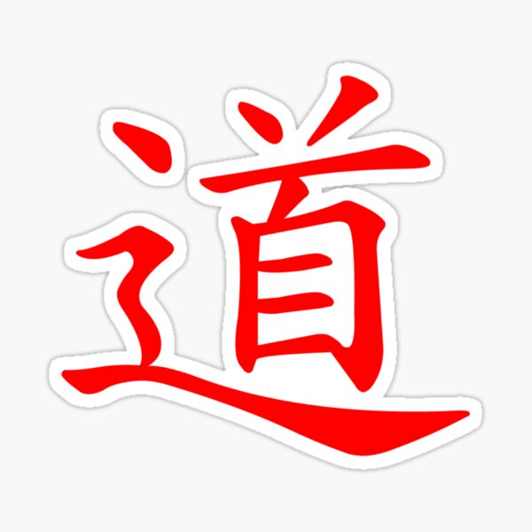 Item preview, Mandarin Chinese Calligraphy Writing Taoism Mask T-Shirt IPhone Mug Gift designed and sold by bwestland.