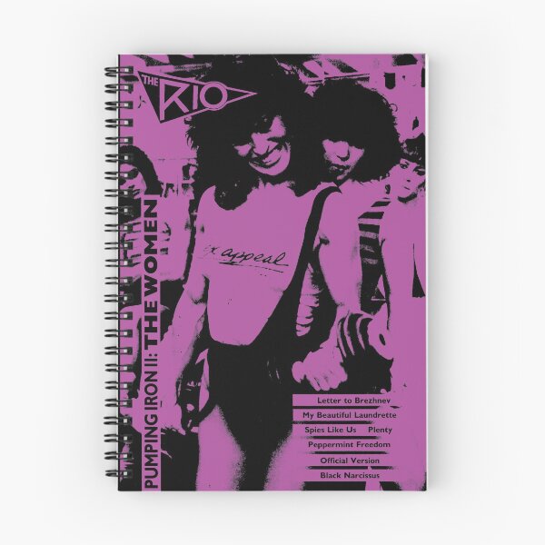 Item preview, Pumping Iron  designed and sold by RioCinema.