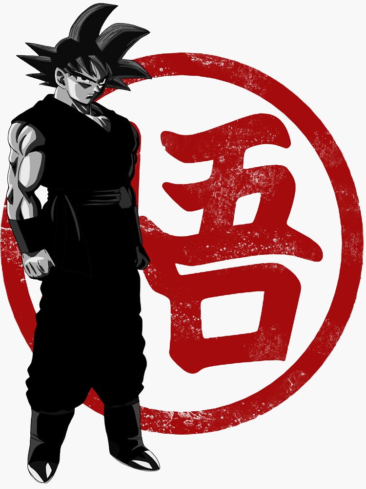 Goku SSJ 2 Sticker by Dankelys