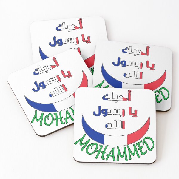 Item preview, RESPECT MOHAMMED 2 designed and sold by Tourtite.