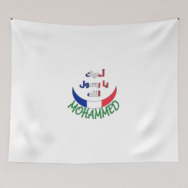 Item preview, RESPECT MOHAMMED 2 designed and sold by Tourtite.