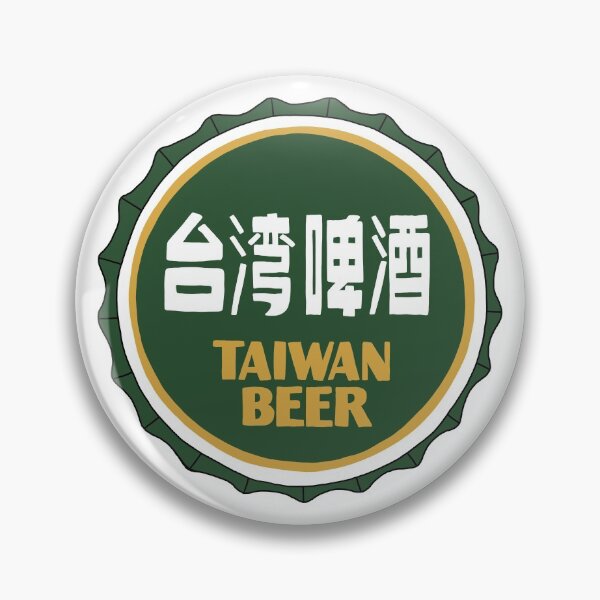 Item preview, Taiwan beer designed and sold by shtem.