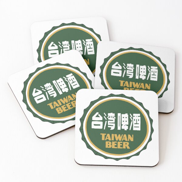 Item preview, Taiwan beer designed and sold by shtem.