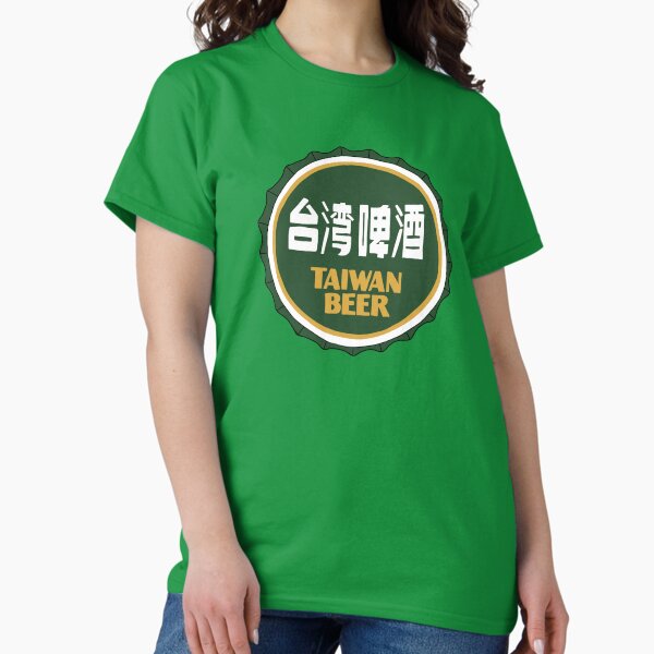 Item preview, Taiwan beer designed and sold by shtem.