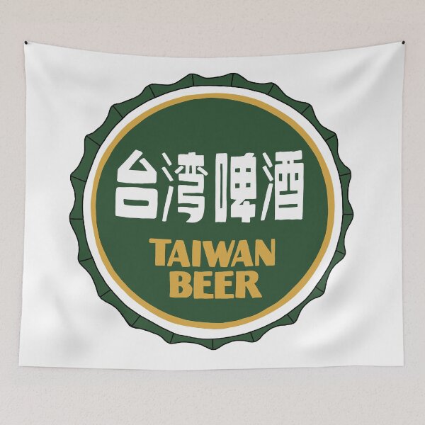 Item preview, Taiwan beer designed and sold by shtem.