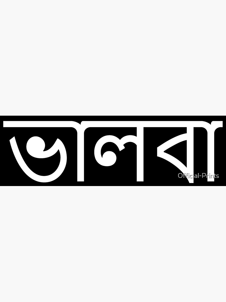 cart - Bengali Meaning - cart Meaning in Bengali at english-bangla