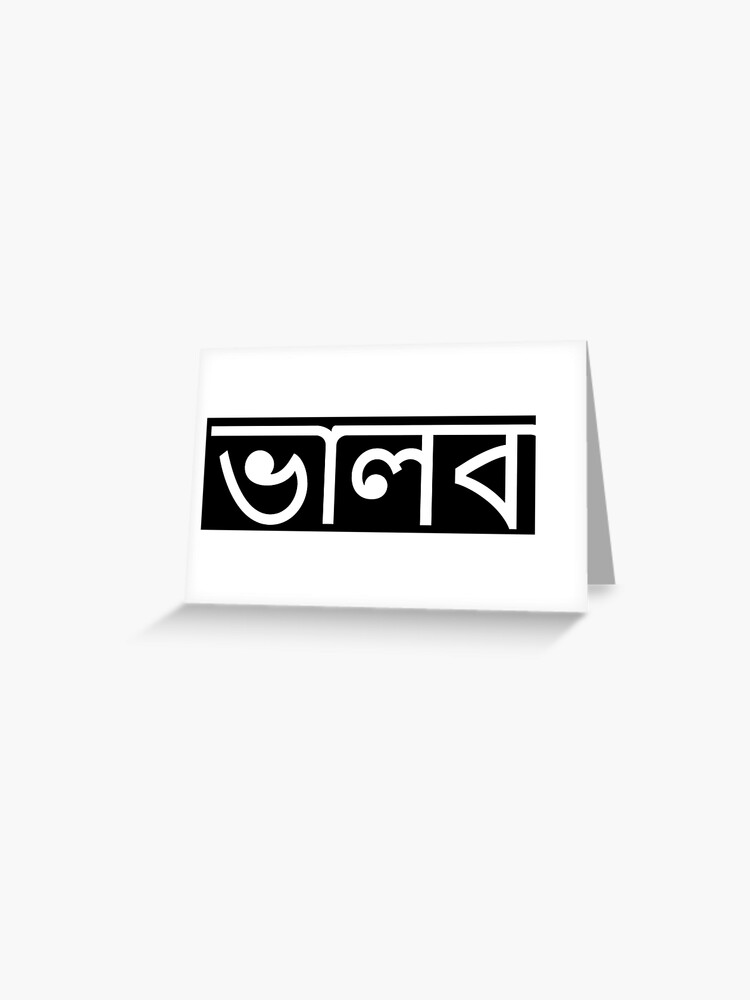 cart - Bengali Meaning - cart Meaning in Bengali at english-bangla