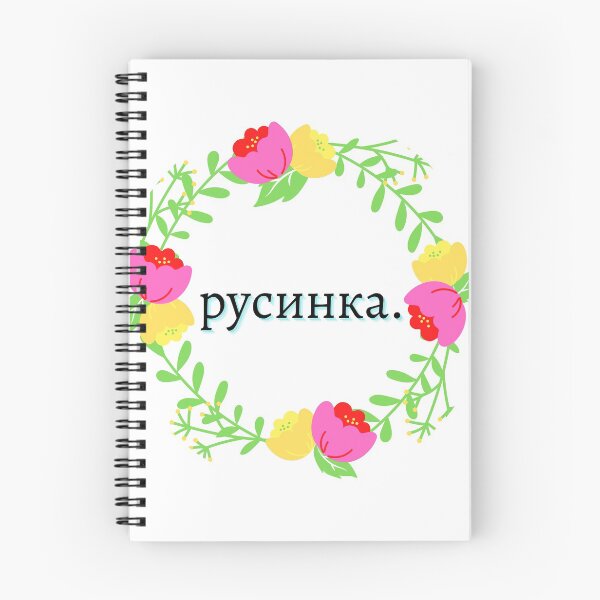 Item preview, Rusinka - Floral Wreath designed and sold by TheEyeAmongUs.