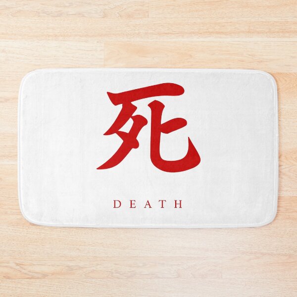Item preview, Sekiro: Shadows Die Twice designed and sold by TheAsianOne.