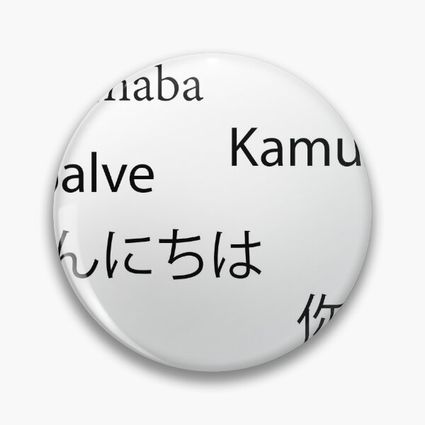 Item preview, welcoming words designed and sold by Alfaqeeh.