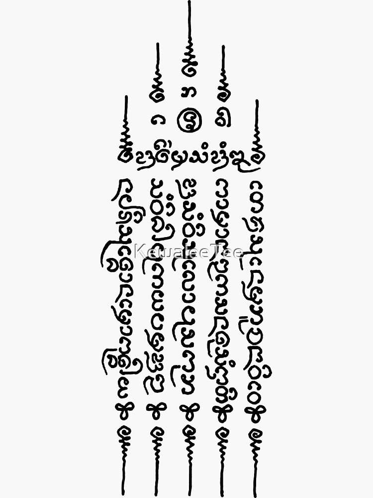 Thumbnail 3 of 3, Sticker, Tattoo Sak Yant Thai designed and sold by KewaleeTee.