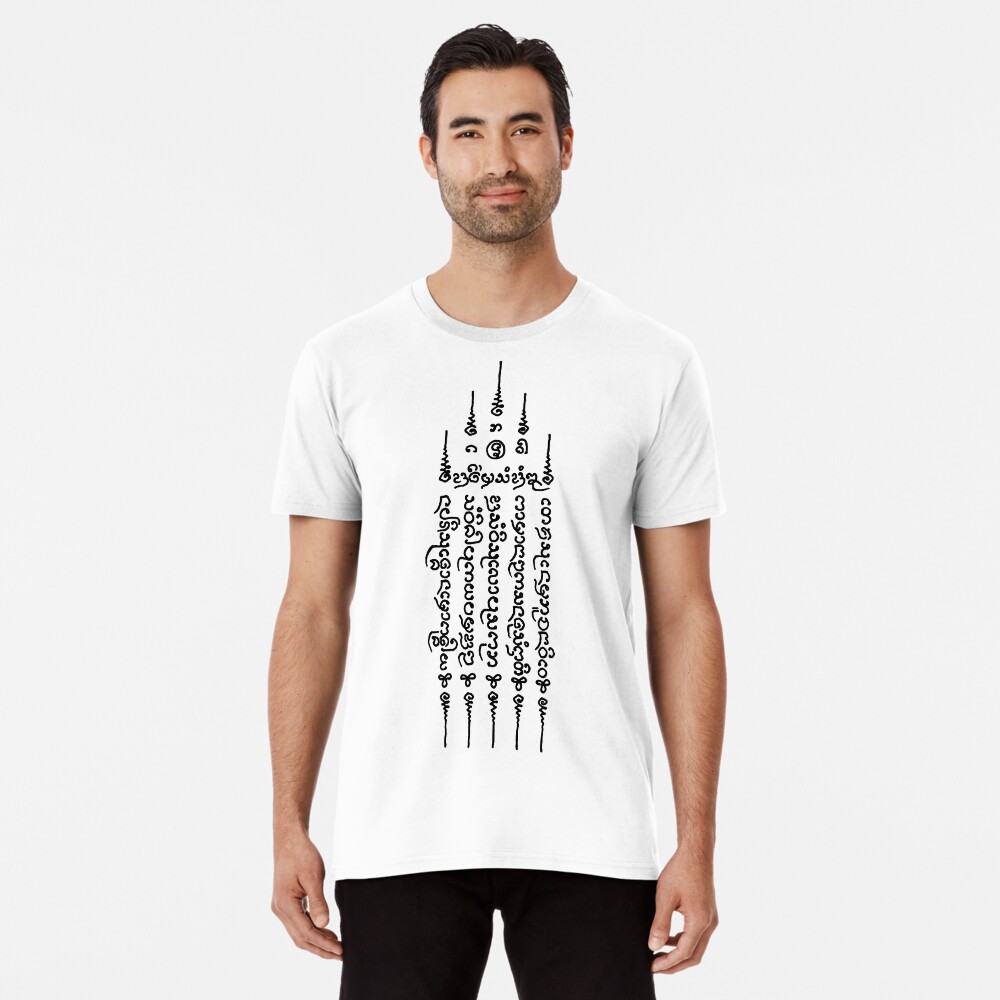 Item preview, Premium T-Shirt designed and sold by KewaleeTee.