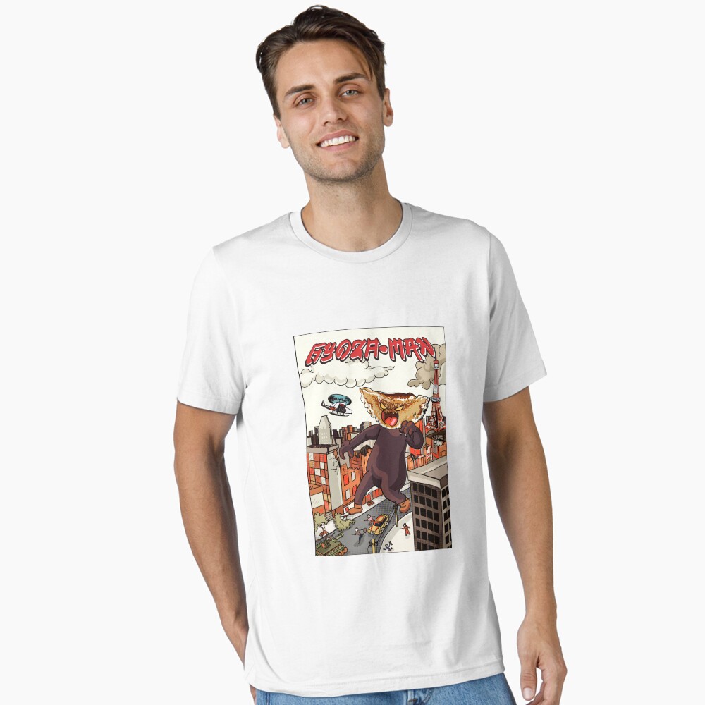 Item preview, Essential T-Shirt designed and sold by HanaDesign63245.