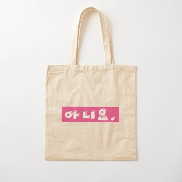 tote bolsa in korean