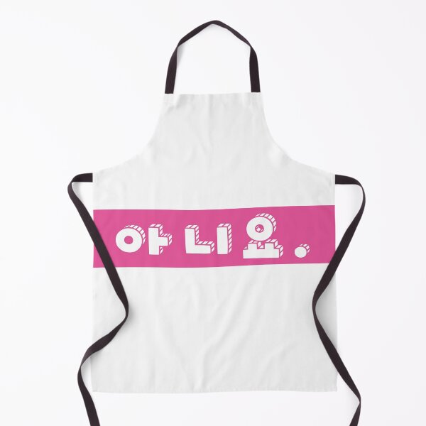 Item preview, NO. 아니요. | Korean Hangul designed and sold by Kdramaspot.
