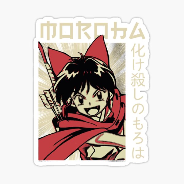 Half Demon Stickers Redbubble