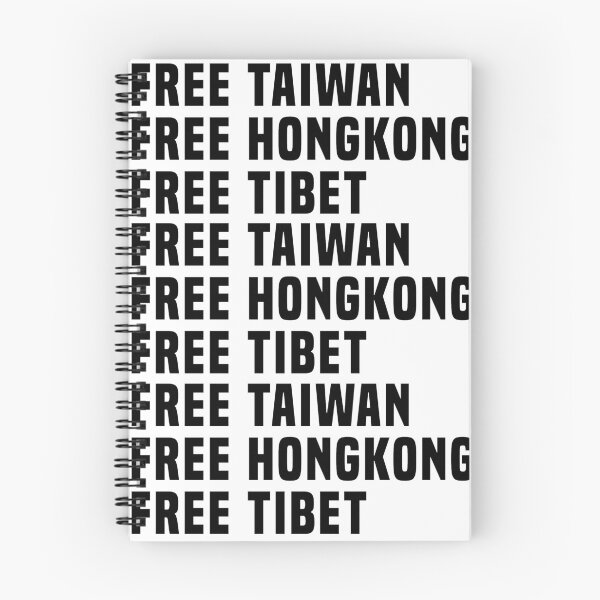 Item preview, Free Taiwan, Free Hongkong, Free Tibet designed and sold by JamesinShirts.