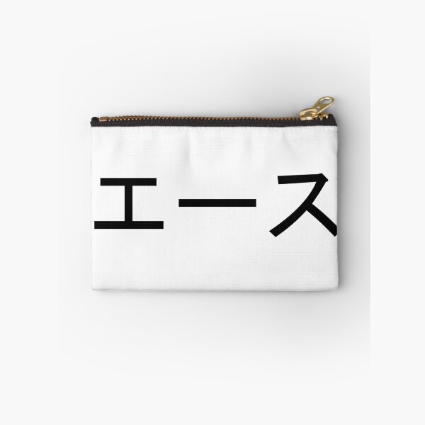 Item preview, Ace written in Japanese designed and sold by ExploreStore.