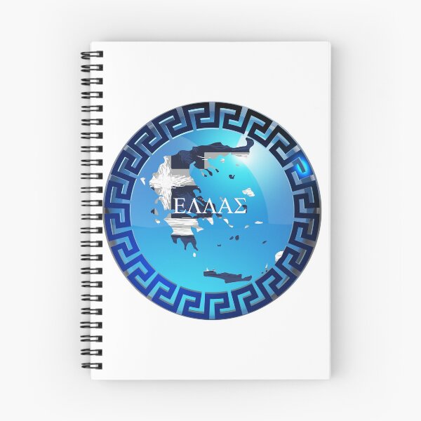 Item preview, Ellas Greece Map and Lettering White designed and sold by Yiorgos Designs.