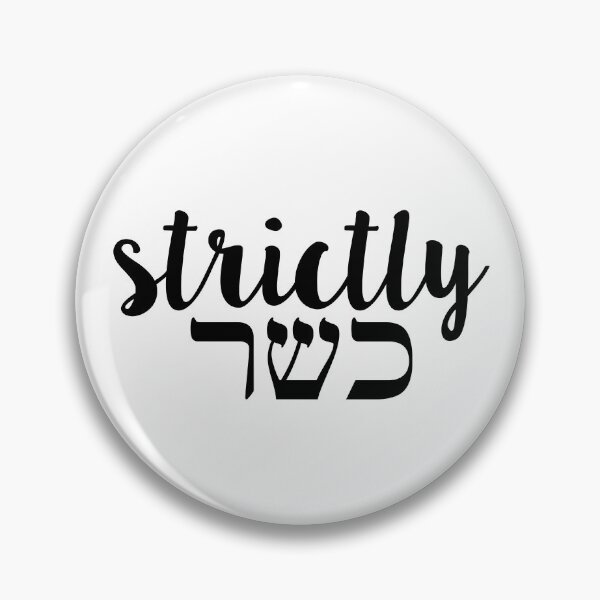Item preview, Kosher  designed and sold by MadEDesigns.