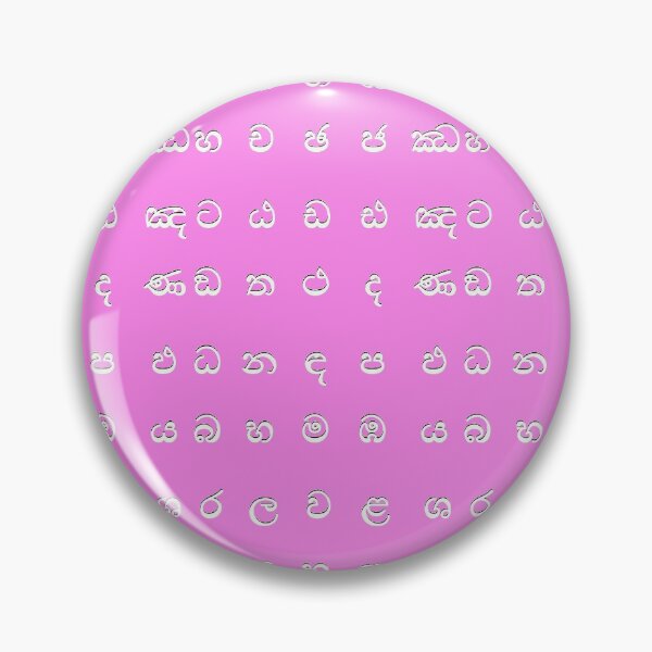 Item preview, sinhala alphabet - sri lanka - pink designed and sold by ZiphGames.