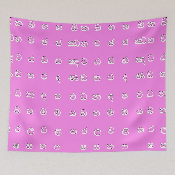 Item preview, sinhala alphabet - sri lanka - pink designed and sold by ZiphGames.