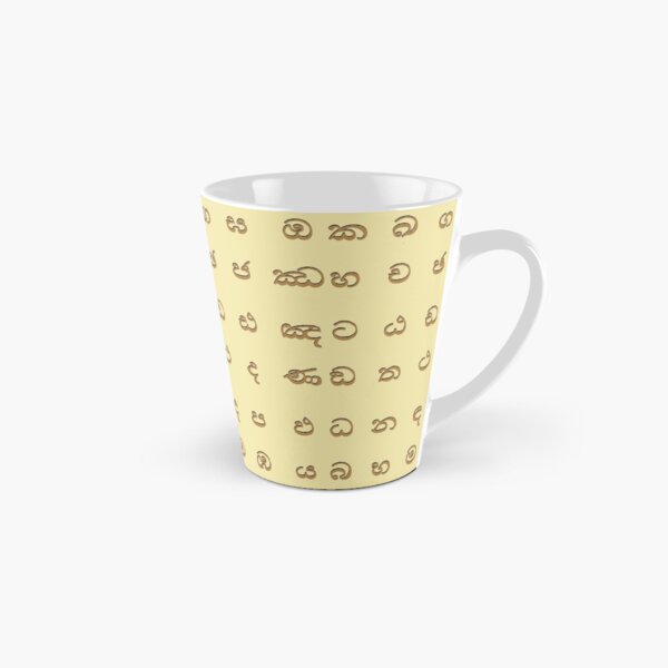 Item preview, sinhala alphabet - sri lanka - beige designed and sold by ZiphGames.