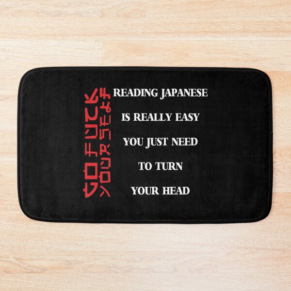 Item preview, reading Japanese-turn your head-go fuck yourself designed and sold by trickydee.