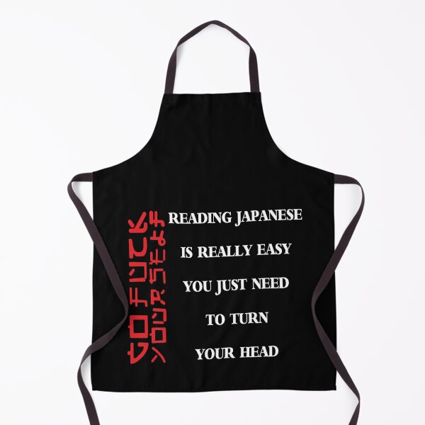 Item preview, reading Japanese-turn your head-go fuck yourself designed and sold by trickydee.