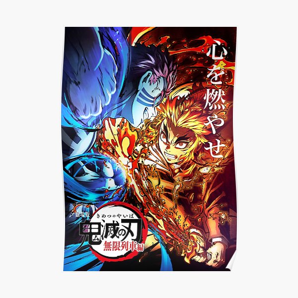 Demon Slayer the Movie: Infinity Train Poster
