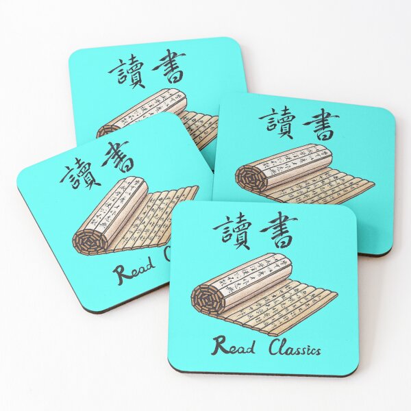 Item preview, Chinese Calligraphy Kanji Read Classics Bamboo Ancient Book designed and sold by AliceXueTrp.