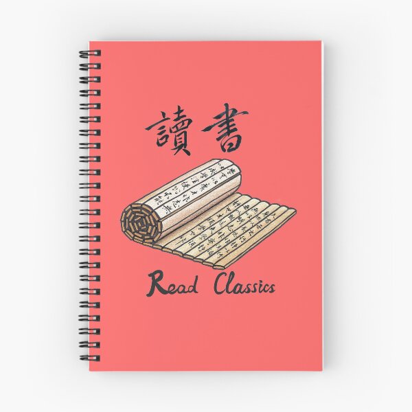 Item preview, Chinese Calligraphy Kanji Read Classics Bamboo Ancient Book designed and sold by AliceXueTrp.