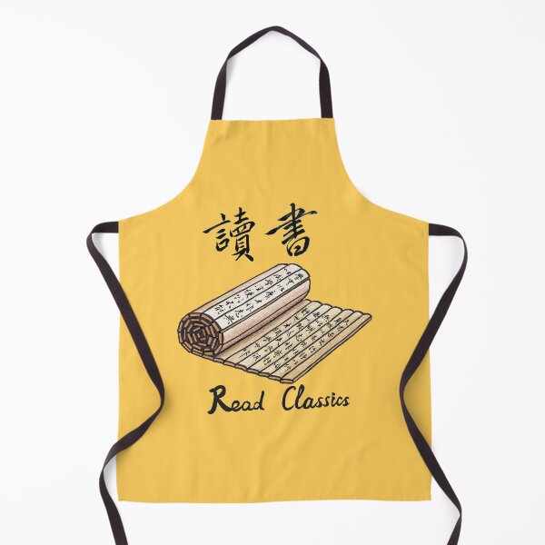 Item preview, Chinese Calligraphy Kanji Read Classics Bamboo Ancient Book designed and sold by AliceXueTrp.