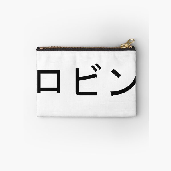 Item preview, Robin written in Japanese designed and sold by ExploreStore.