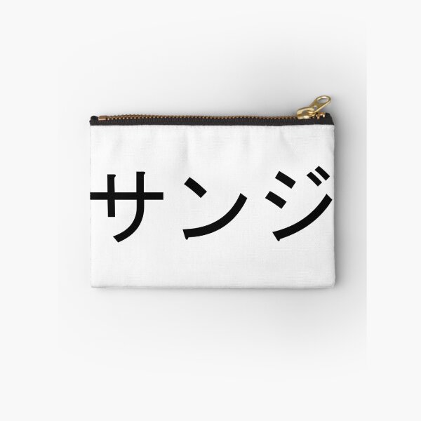 Item preview, Sanji written in Japanese designed and sold by ExploreStore.