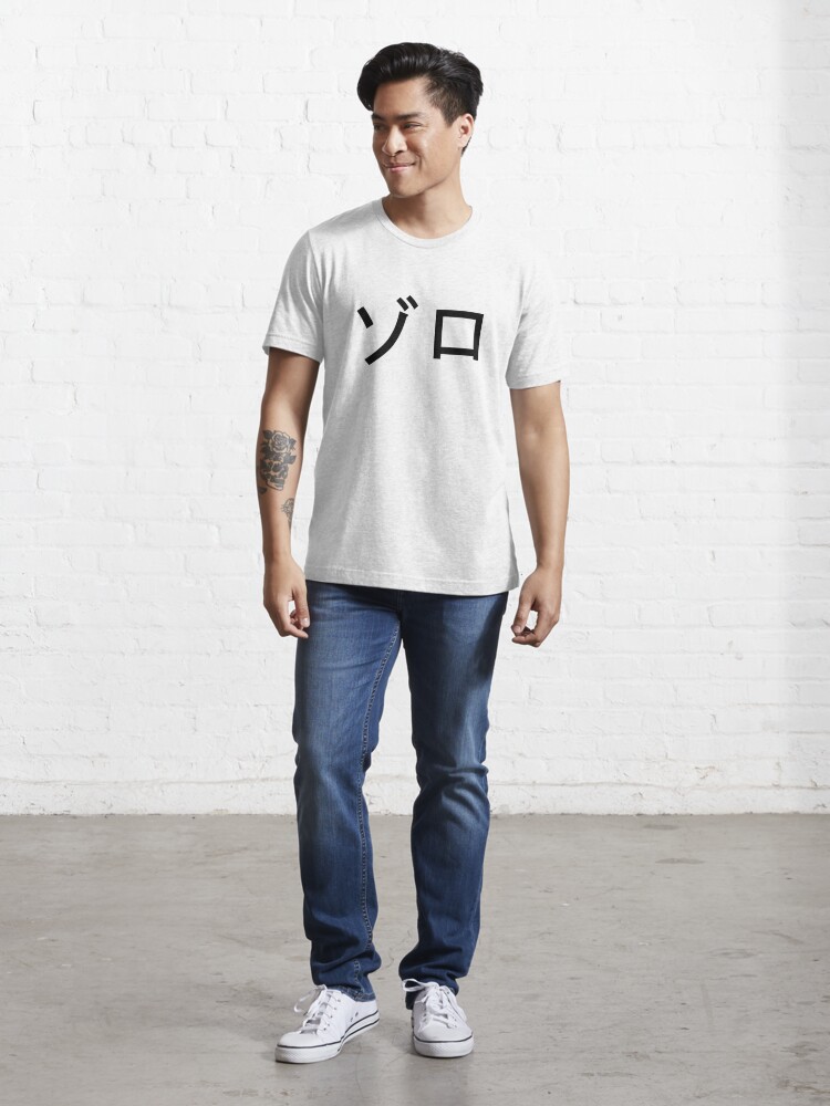 Zoro written in Japanese Essential T-Shirt for Sale by