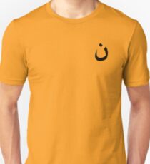 Nun or Noon (Christian) Unisex T-Shirt