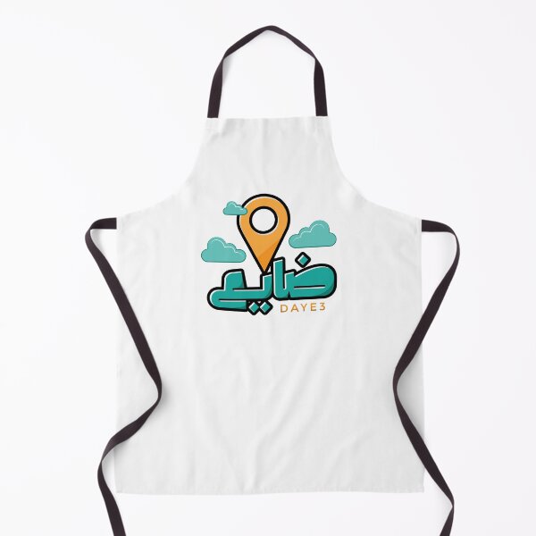 Item preview, Daye3 - ضايع designed and sold by Brandy Artworks.