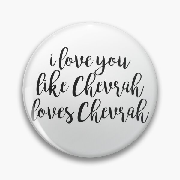 Item preview, BBYO chevrah designed and sold by MadEDesigns.