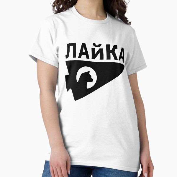 Aperçu de l'œuvre T-shirt russe Kate Bishop Hawkeye pour homme et femme créée et vendue par doubledagger.