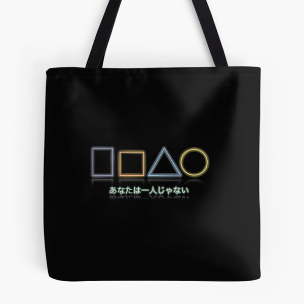 Item preview, Anatawa hitorijanai designed and sold by GreenCoolBeans.