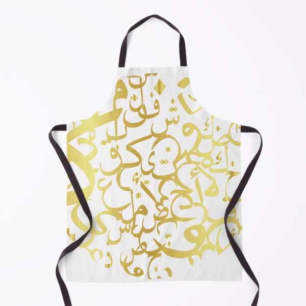 Item preview, Golden arabic letters designed and sold by samah82.