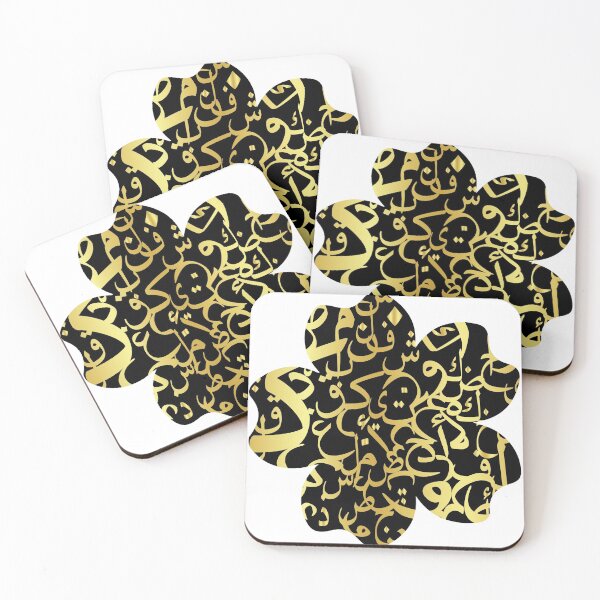 Item preview, Golden arabic letters, cherry blossom shape designed and sold by samah82.