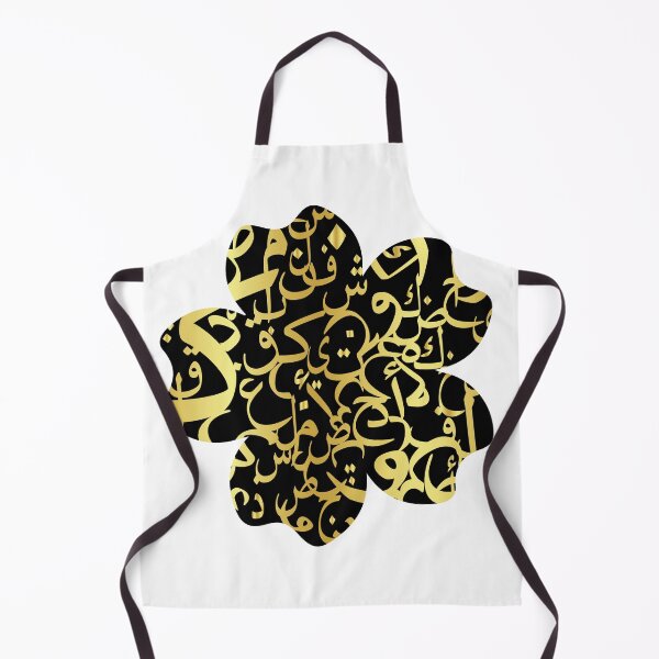 Item preview, Golden arabic letters, cherry blossom shape designed and sold by samah82.