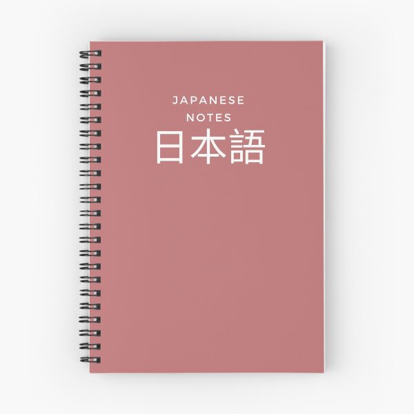 Item preview, Japanese Learning Language Plain Notebook Pale Red designed and sold by intothesands.