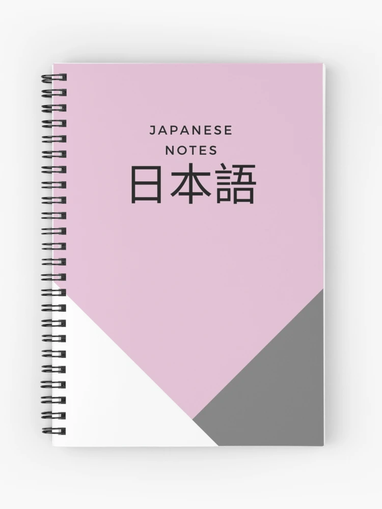 Japanese Writing Practice Book: Japanese Writing Paper: Pink