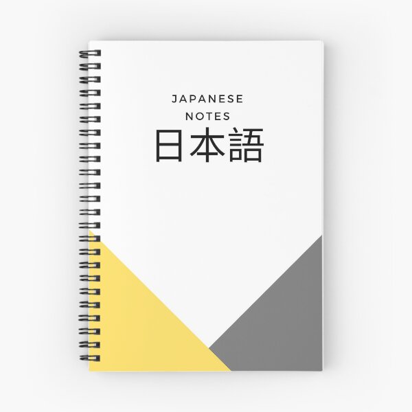 Item preview, Japanese Learning Language Notebook Yellow, Grey and White designed and sold by intothesands.