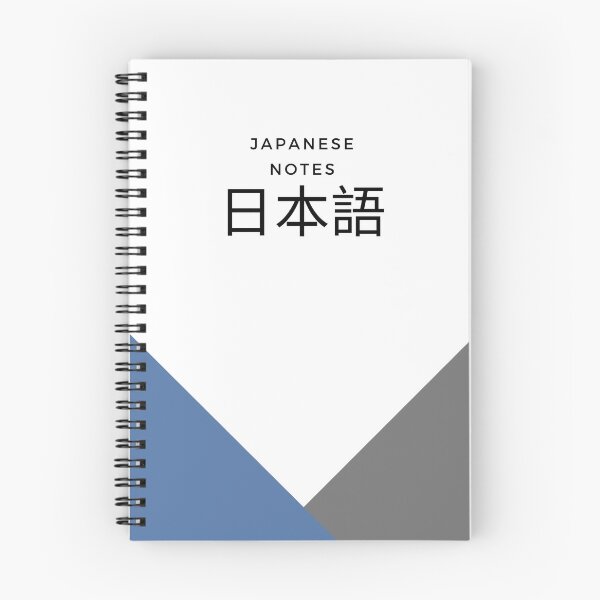 Item preview, Japanese Learning Language Notebook Blue, Grey and White designed and sold by intothesands.